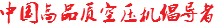 屋頂瓦廠家